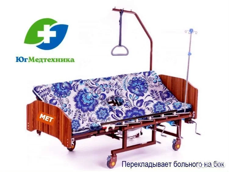 Кровать для лежачих больных WD7/J6 - миниатюра 2