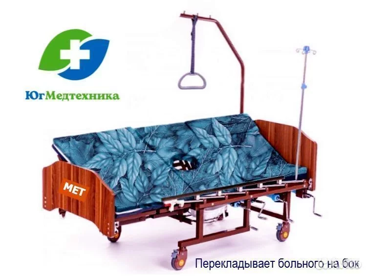 Кровать для лежачих больных Vw/5O*F - миниатюра 2