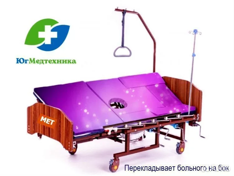 Кровать для лежачих больных JM+U/2J - миниатюра 3