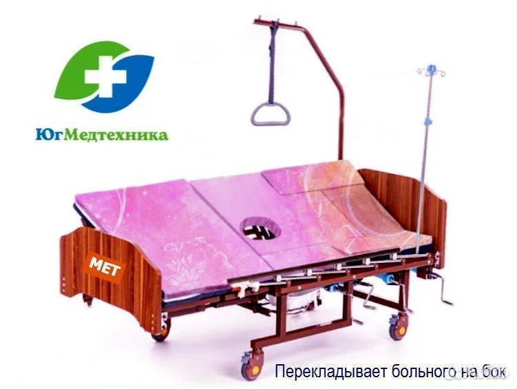 Кровать для лежачих больных VV5-LJ/Y - миниатюра 2