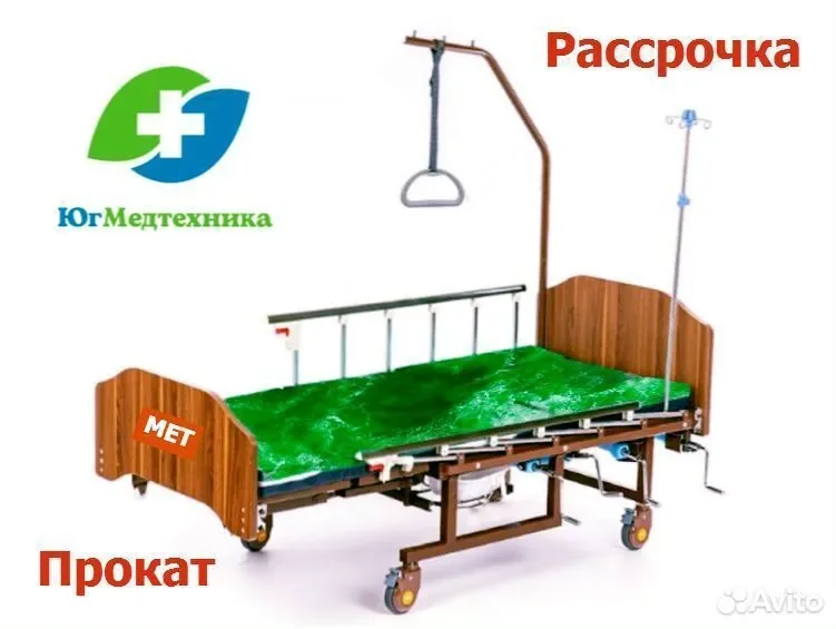 Кровать для лежачих больных F8+UN*c - изображение 1