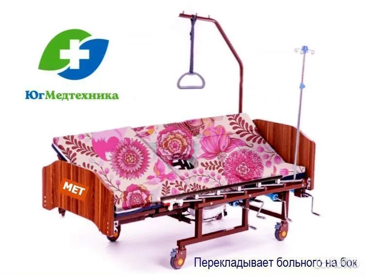 Кровать для лежачих больных EV+/5/YW - миниатюра 2