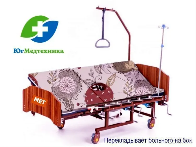 Кровать для лежачих больных VV+4L*H - миниатюра 2