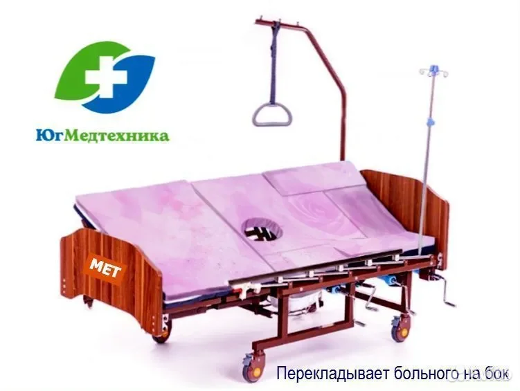 Кровать для лежачих больных MED6/N7 - миниатюра 3