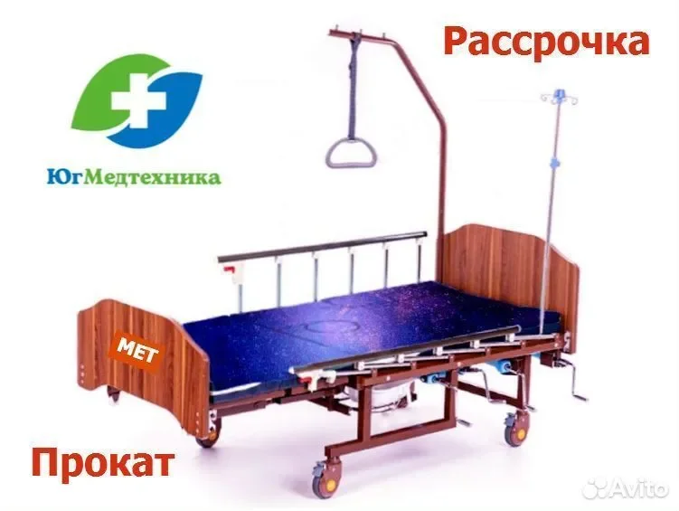 Кровать для лежачих больных FM4/O75* - изображение 1