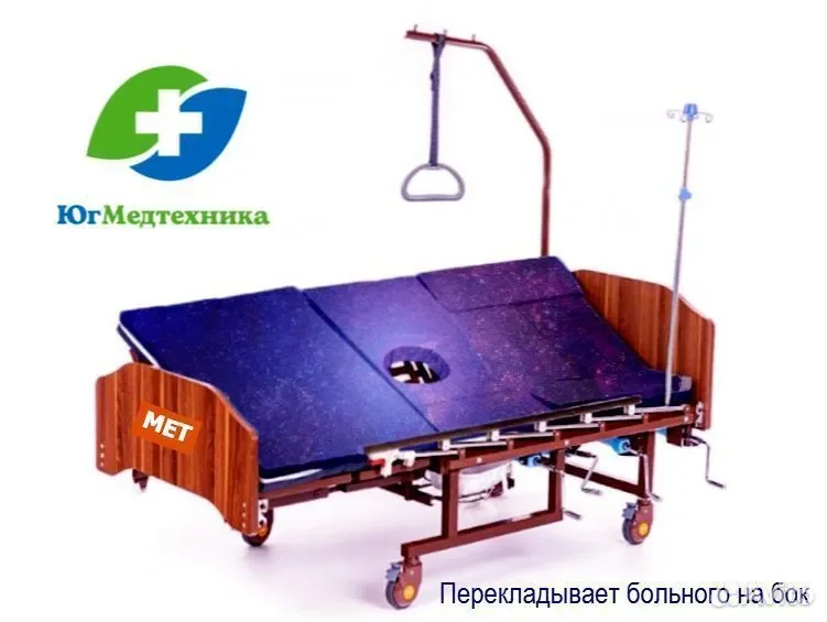 Кровать для лежачих больных FM4/O75* - миниатюра 2