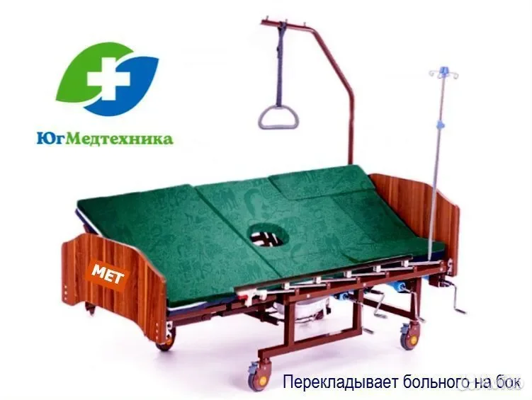 Кровать для лежачих больных SQ/25K* - миниатюра 3