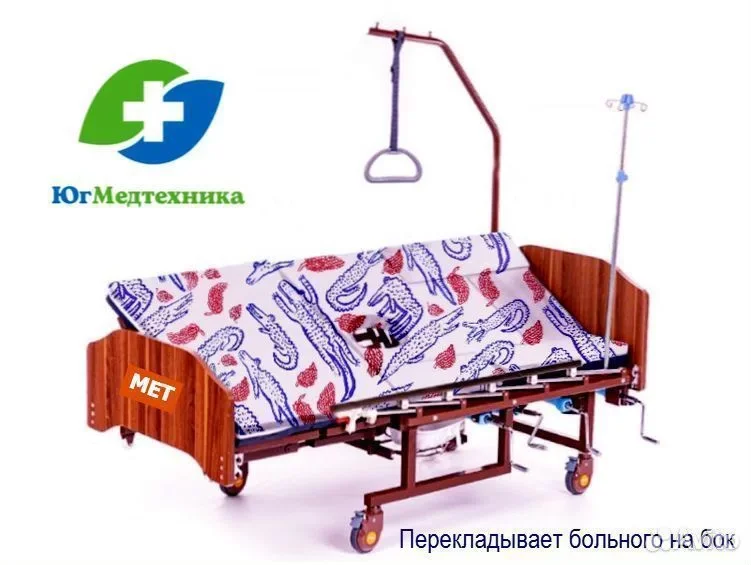 Кровать для лежачих больных WW-L5* - миниатюра 3