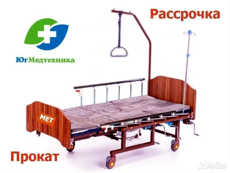 Кровать для лежачих больных SS+E7B - изображение 1