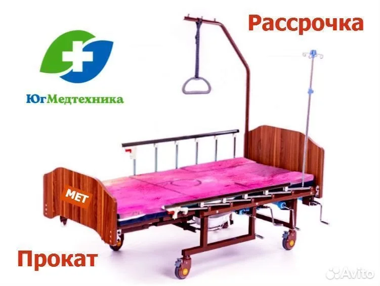 Кровать для лежачих больных GB-5/OU