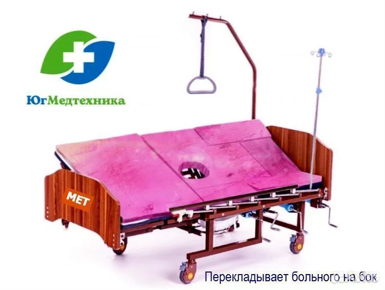 Кровать для лежачих больных GB-5/OU - миниатюра 3