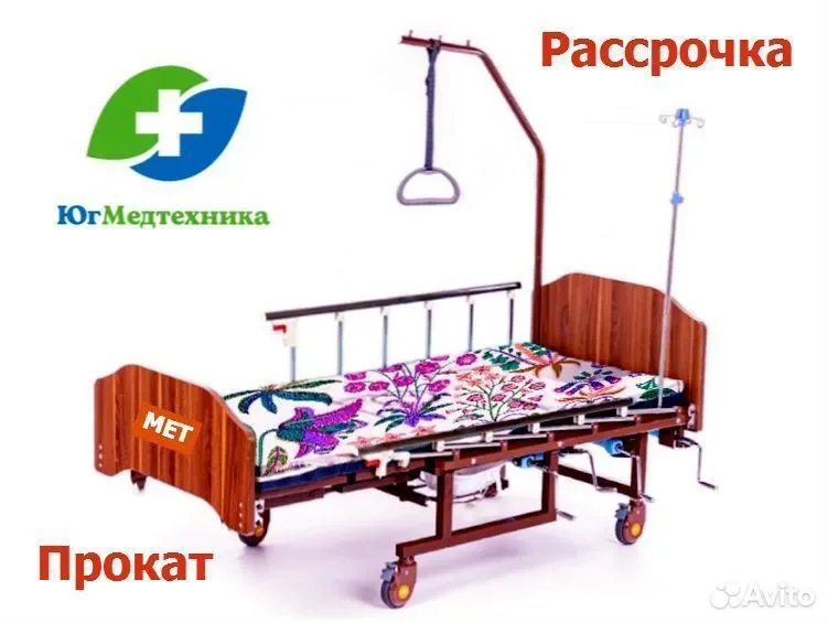 Кровать для лежачих больных SL/Y9 - изображение 1