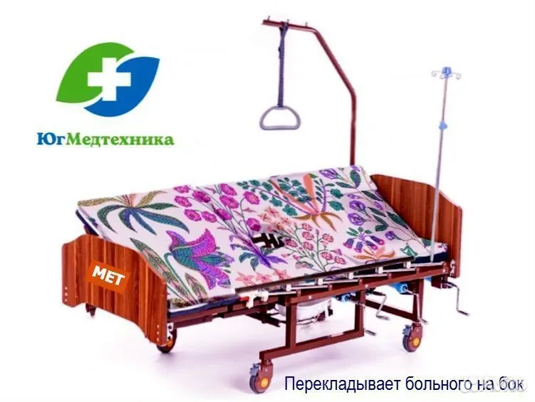 Кровать для лежачих больных SL/Y9 - миниатюра 3