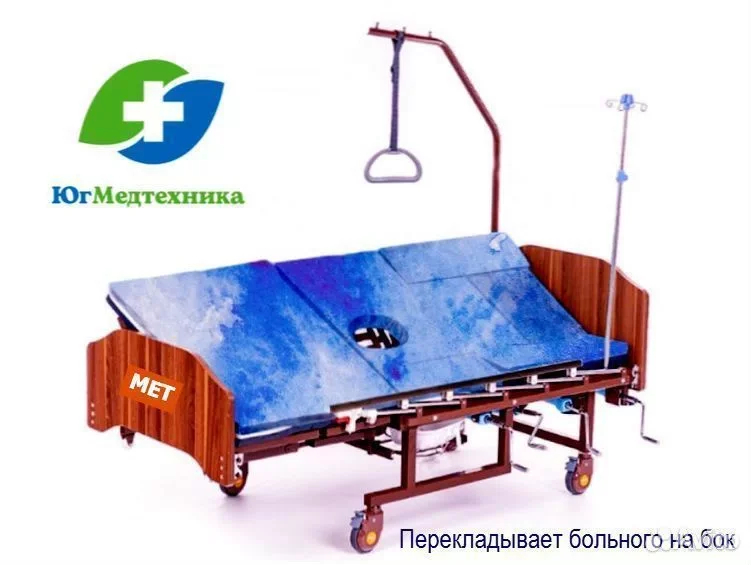 Кровать для лежачих больных RB+H/6R - миниатюра 2