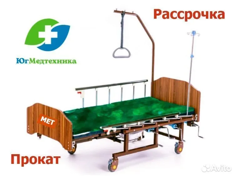 Кровать для лежачих больных FN/K5J - изображение 1