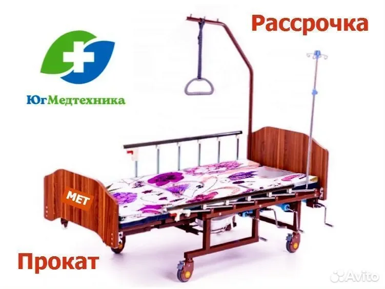 Кровать для лежачих больных BR/J3F - изображение 1