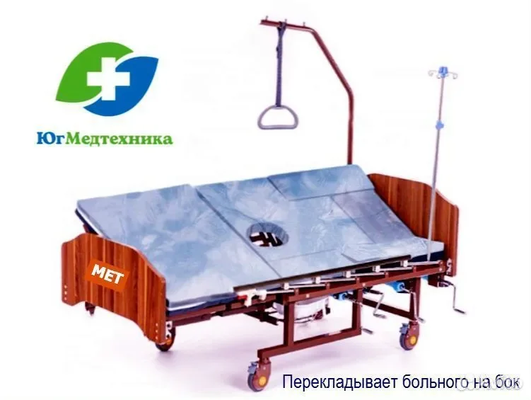 Кровать для лежачих больных AQi/5k* - миниатюра 3