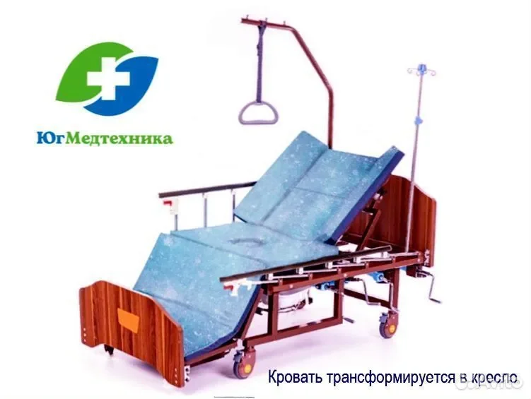 Кровать для лежачих больных RT7/K+N - миниатюра 2