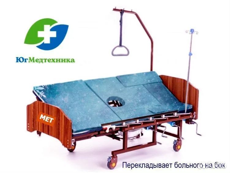 Кровать для лежачих больных RT7/K+N - миниатюра 3