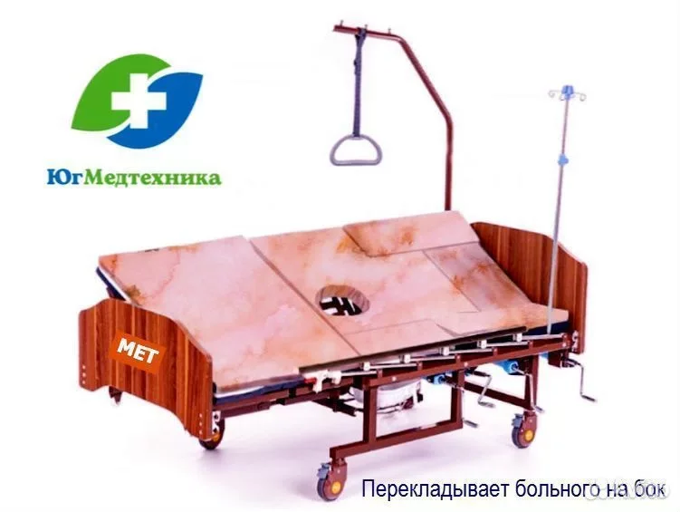 Кровать для лежачих больных Ko/GfD - миниатюра 2