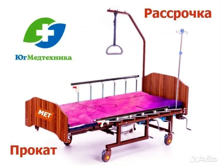 Кровать для лежачих больных TB*5/II - изображение 1