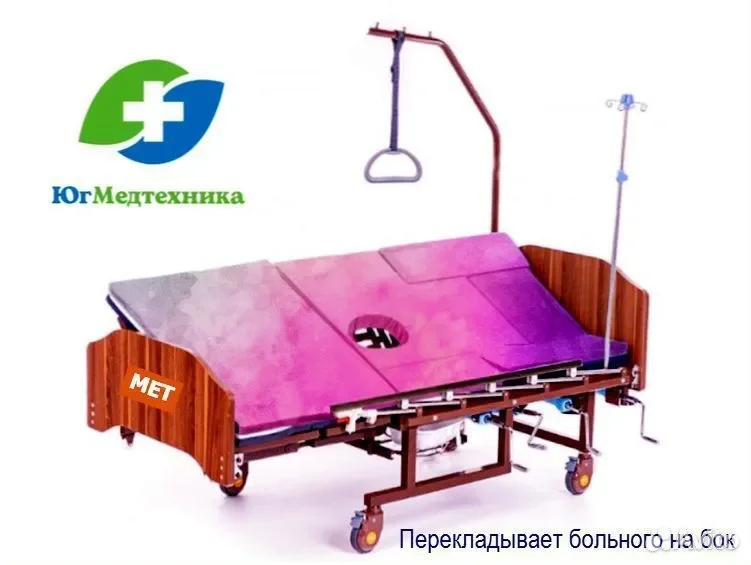 Кровать для лежачих больных TB*5/II - миниатюра 2