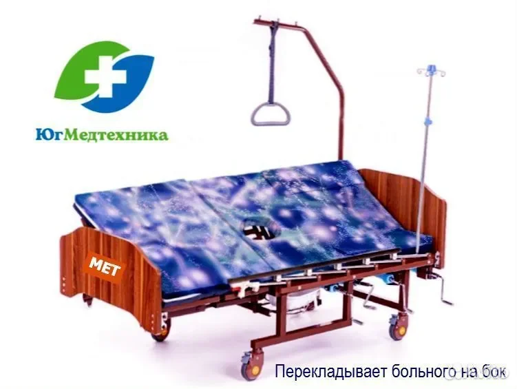 Кровать для лежачих больных REM-7 - миниатюра 3