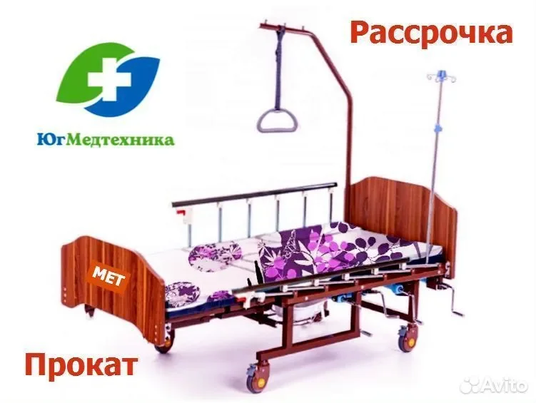 Кровать для лежачих больных MS+T/5R - изображение 1