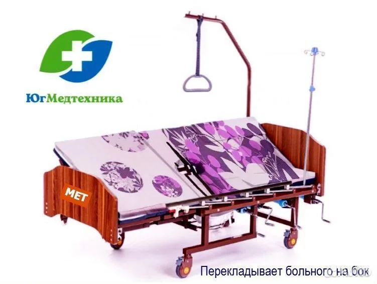 Кровать для лежачих больных MS+T/5R - миниатюра 2