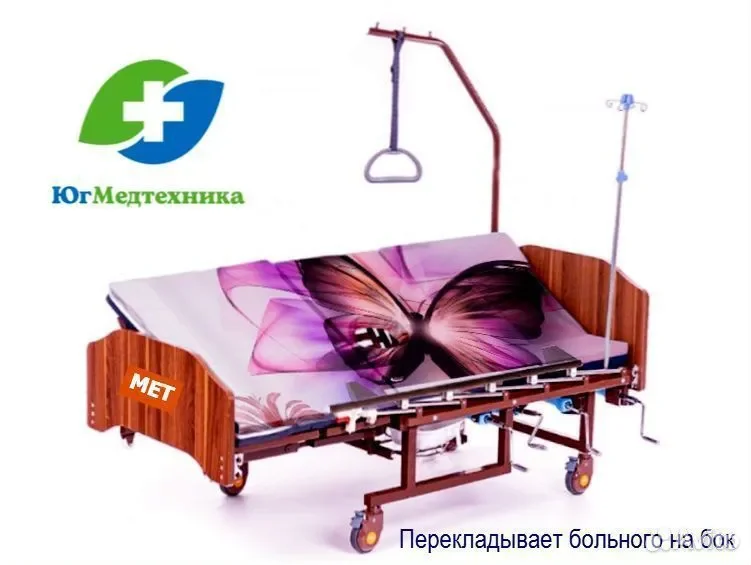 Кровать для лежачих больных VY+4S/G - миниатюра 3