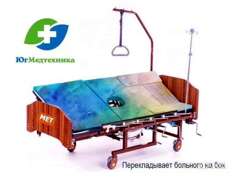 Кровать для лежачих больных CN5-J/TR - миниатюра 3