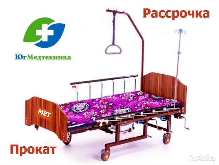 Кровать для лежачих больных V7+U/A2 - изображение 1