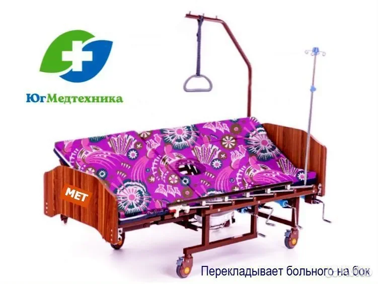 Кровать для лежачих больных V7+U/A2 - миниатюра 2