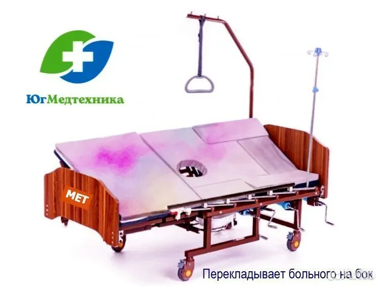 Кровать для лежачих больных G6+TT*v - миниатюра 2