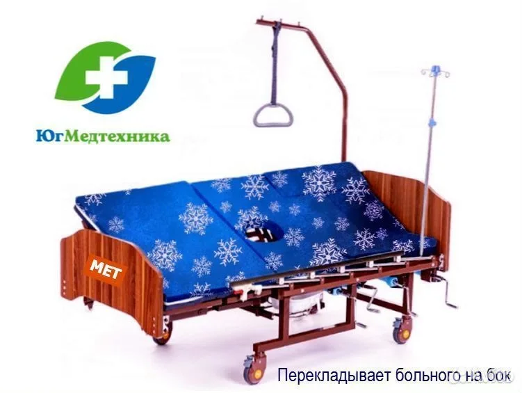 Кровать для лежачих больных AP/R7*Y - миниатюра 3