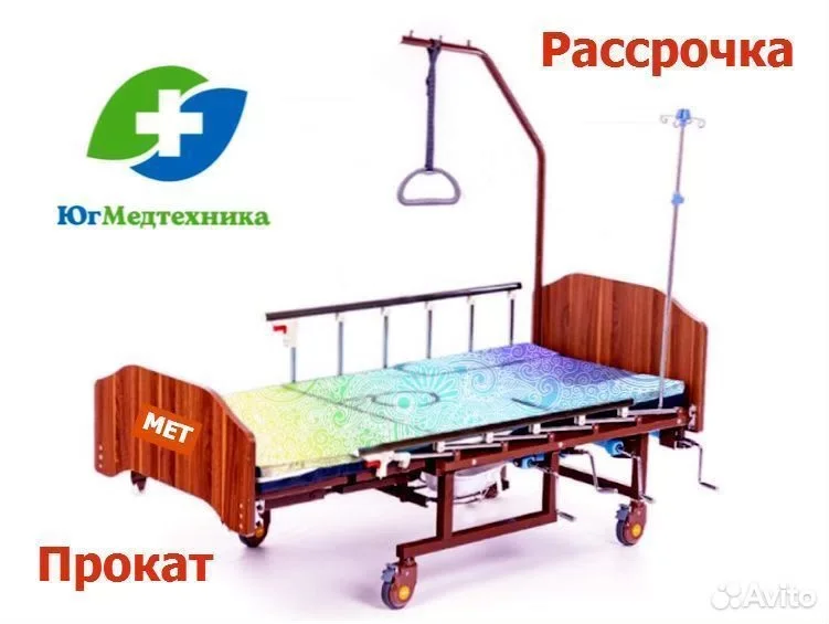 Кровать для лежачих больных BJ8-UU*