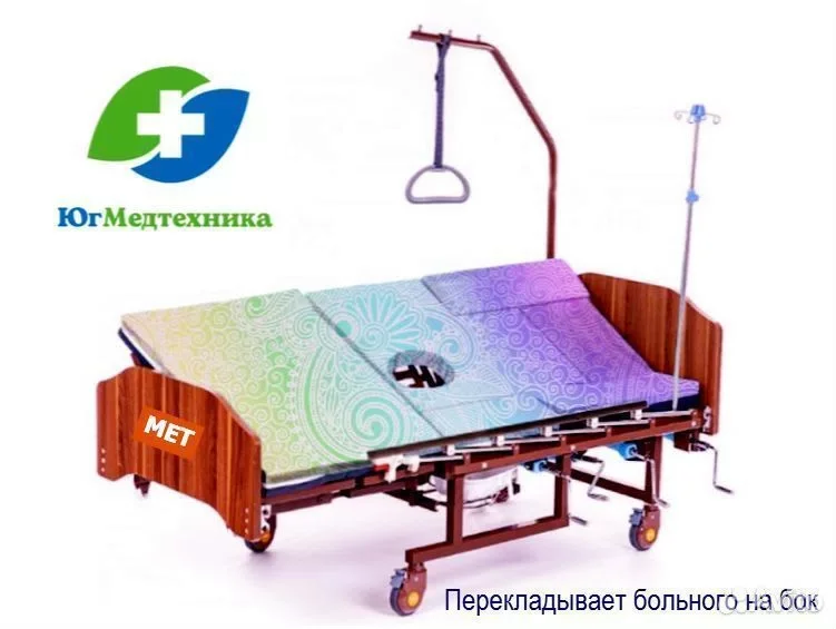 Кровать для лежачих больных BJ8-UU* - миниатюра 2