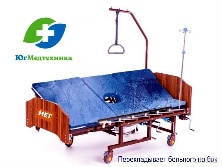 Кровать для лежачих больных CT.5/La - изображение 1