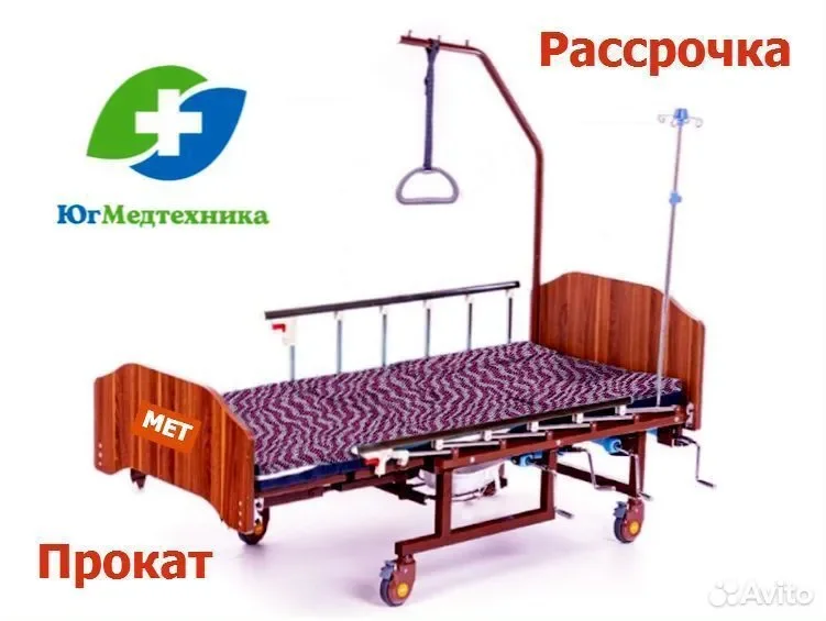 Кровать для лежачих больных YG-*7H - изображение 1