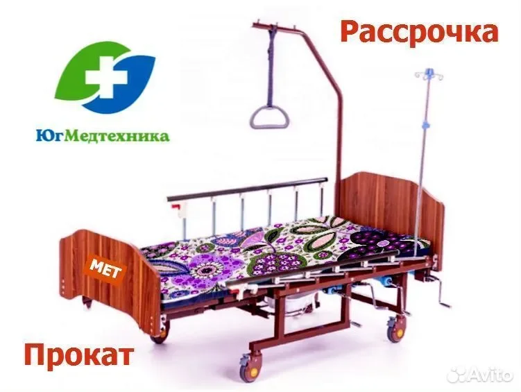 Кровать для лежачих больных WV+/7G - изображение 1