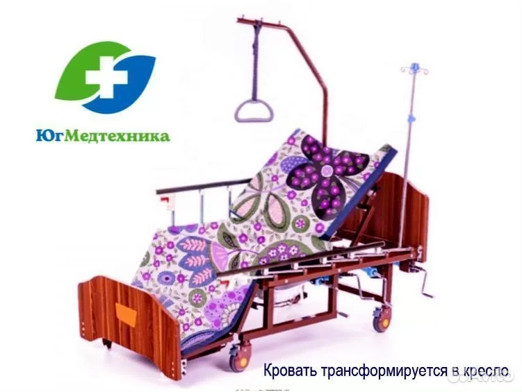 Кровать для лежачих больных WV+/7G - миниатюра 2