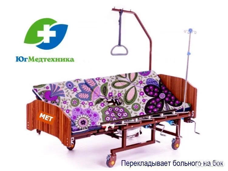 Кровать для лежачих больных WV+/7G - миниатюра 3