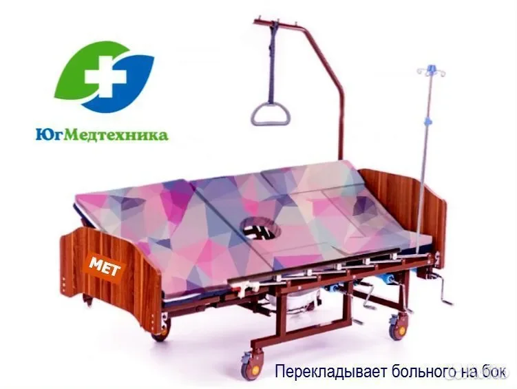 Кровать для лежачих больных NU/Y44F - миниатюра 2