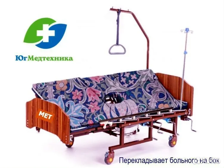 Кровать для лежачих больных MU7/;LJ - миниатюра 2