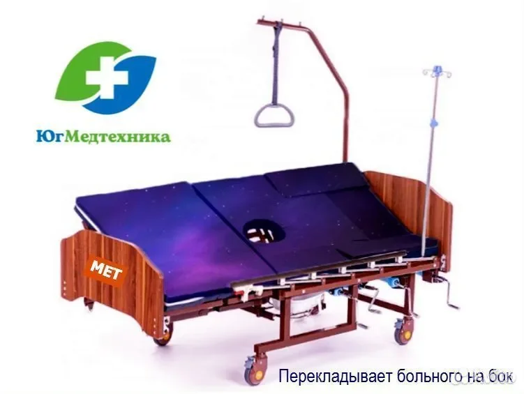 Кровать для лежачих больных GR+F5O4 - миниатюра 2