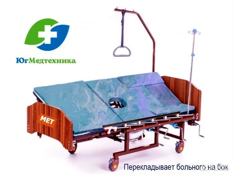 Кровать для лежачих больных C.U/5Ya - миниатюра 3