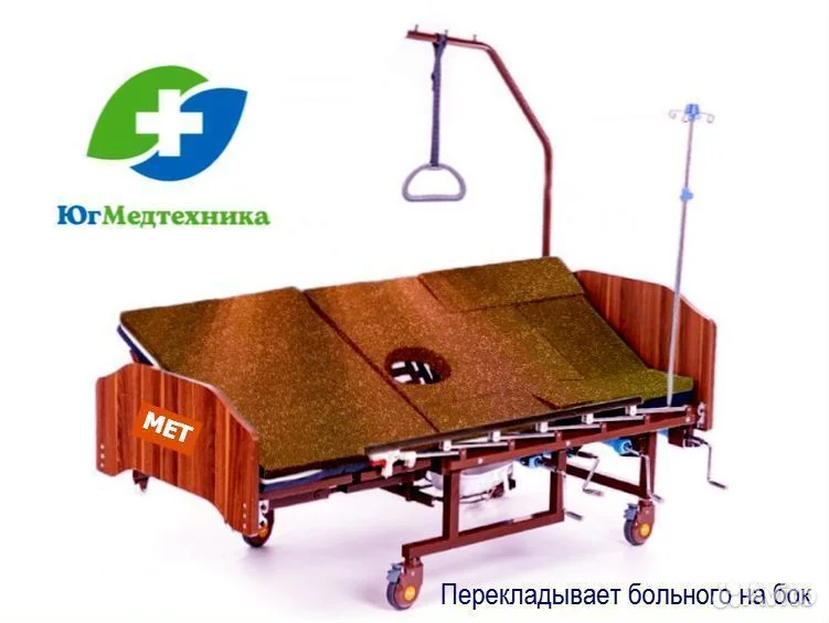 Кровать для лежачих больных L+w3/Z - миниатюра 3