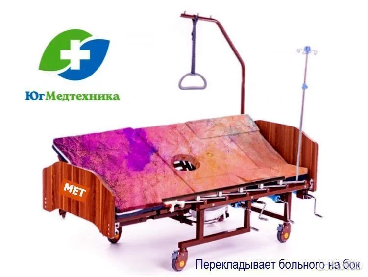 Кровать для лежачих больных NaG-5J* - миниатюра 3