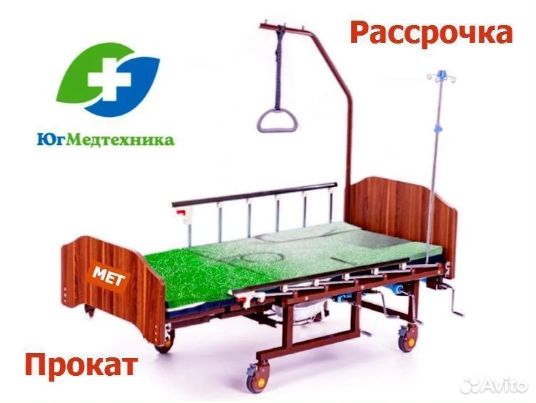 Кровать для лежачих больных JFT*h/3A - изображение 1
