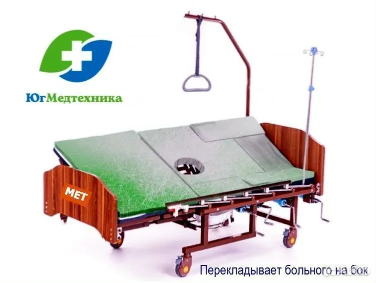 Кровать для лежачих больных JFT*h/3A - миниатюра 3